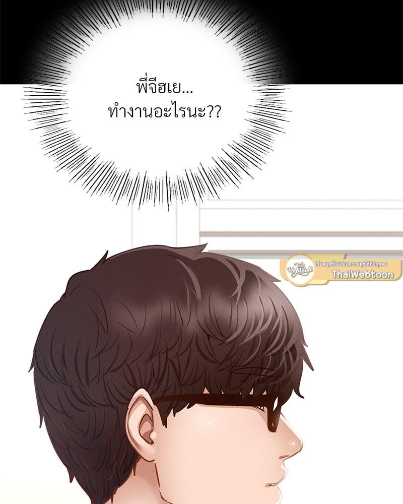 Doujin-Lc- อ่าน โดจิน มังฮวา เกาหลี ญี่ปุ่น จีน แปลไทย Not in School! ตอนที่ 1 2 3 4 5 6 7 8 9 10 11 12 13 14 ฟรี ไม่มีโฆษณา อ่าน โดจิน Manhwa เกาหลี ญี่ปุ่น จีน เรามีครบ คัดมาให้เน้นๆ โดจิน 18+ รับประกันความฟินโดย  Doujin Lc