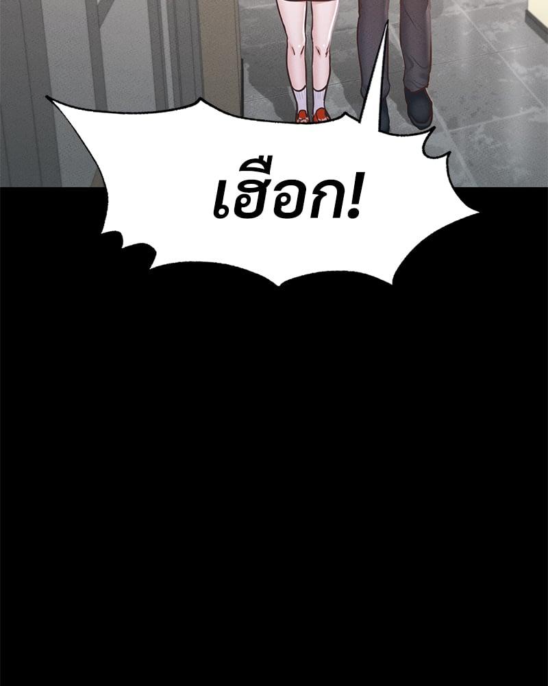 Doujin-Lc- อ่าน โดจิน มังฮวา เกาหลี ญี่ปุ่น จีน แปลไทย Not in School! ตอนที่ 1 2 3 4 5 6 7 8 9 10 11 12 13 14 ฟรี ไม่มีโฆษณา อ่าน โดจิน Manhwa เกาหลี ญี่ปุ่น จีน เรามีครบ คัดมาให้เน้นๆ โดจิน 18+ รับประกันความฟินโดย  Doujin Lc