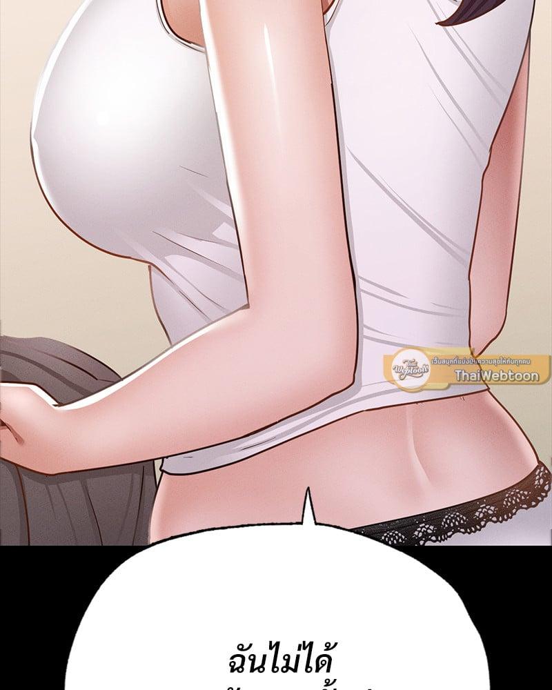Doujin-Lc- อ่าน โดจิน มังฮวา เกาหลี ญี่ปุ่น จีน แปลไทย Not in School! ตอนที่ 1 2 3 4 5 6 7 8 9 10 11 12 13 14 ฟรี ไม่มีโฆษณา อ่าน โดจิน Manhwa เกาหลี ญี่ปุ่น จีน เรามีครบ คัดมาให้เน้นๆ โดจิน 18+ รับประกันความฟินโดย  Doujin Lc