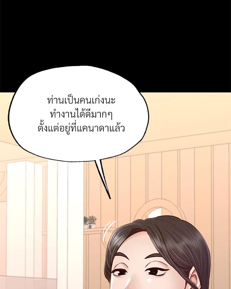 Doujin-Lc- อ่าน โดจิน มังฮวา เกาหลี ญี่ปุ่น จีน แปลไทย Not in School! ตอนที่ 1 2 3 4 5 6 7 8 9 10 11 12 13 14 ฟรี ไม่มีโฆษณา อ่าน โดจิน Manhwa เกาหลี ญี่ปุ่น จีน เรามีครบ คัดมาให้เน้นๆ โดจิน 18+ รับประกันความฟินโดย  Doujin Lc