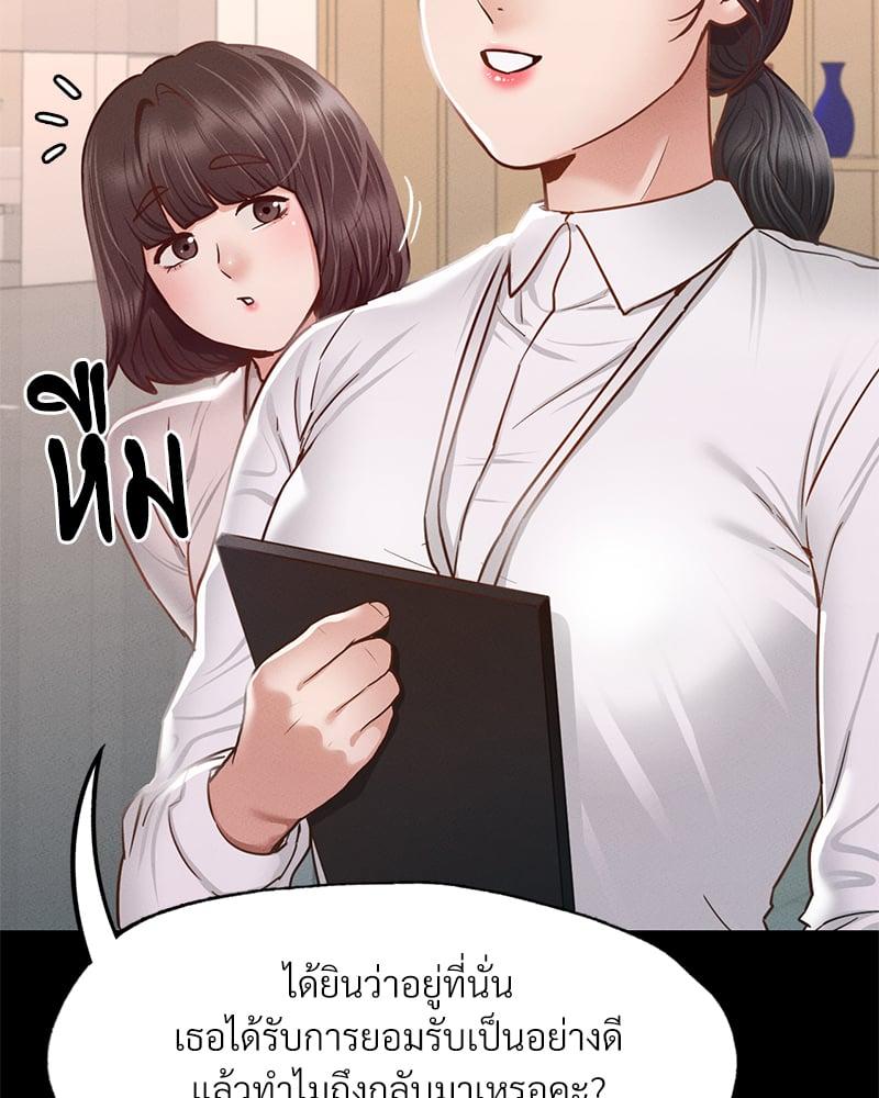 Doujin-Lc- อ่าน โดจิน มังฮวา เกาหลี ญี่ปุ่น จีน แปลไทย Not in School! ตอนที่ 1 2 3 4 5 6 7 8 9 10 11 12 13 14 ฟรี ไม่มีโฆษณา อ่าน โดจิน Manhwa เกาหลี ญี่ปุ่น จีน เรามีครบ คัดมาให้เน้นๆ โดจิน 18+ รับประกันความฟินโดย  Doujin Lc