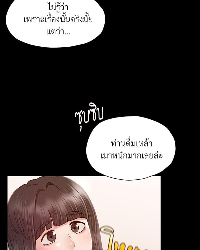 Doujin-Lc- อ่าน โดจิน มังฮวา เกาหลี ญี่ปุ่น จีน แปลไทย Not in School! ตอนที่ 1 2 3 4 5 6 7 8 9 10 11 12 13 14 ฟรี ไม่มีโฆษณา อ่าน โดจิน Manhwa เกาหลี ญี่ปุ่น จีน เรามีครบ คัดมาให้เน้นๆ โดจิน 18+ รับประกันความฟินโดย  Doujin Lc