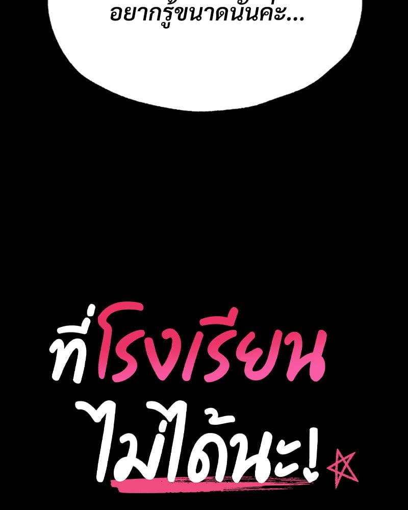 Doujin-Lc- อ่าน โดจิน มังฮวา เกาหลี ญี่ปุ่น จีน แปลไทย Not in School! ตอนที่ 1 2 3 4 5 6 7 8 9 10 11 12 13 14 ฟรี ไม่มีโฆษณา อ่าน โดจิน Manhwa เกาหลี ญี่ปุ่น จีน เรามีครบ คัดมาให้เน้นๆ โดจิน 18+ รับประกันความฟินโดย  Doujin Lc