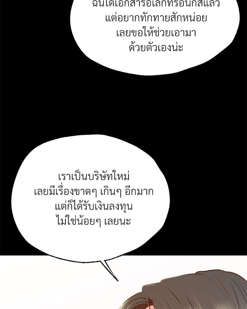 Doujin-Lc- อ่าน โดจิน มังฮวา เกาหลี ญี่ปุ่น จีน แปลไทย Not in School! ตอนที่ 1 2 3 4 5 6 7 8 9 10 11 12 13 14 ฟรี ไม่มีโฆษณา อ่าน โดจิน Manhwa เกาหลี ญี่ปุ่น จีน เรามีครบ คัดมาให้เน้นๆ โดจิน 18+ รับประกันความฟินโดย  Doujin Lc