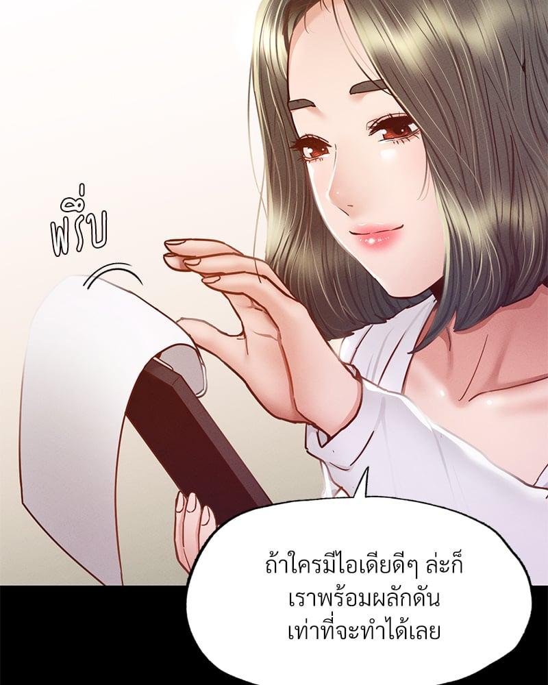 Doujin-Lc- อ่าน โดจิน มังฮวา เกาหลี ญี่ปุ่น จีน แปลไทย Not in School! ตอนที่ 1 2 3 4 5 6 7 8 9 10 11 12 13 14 ฟรี ไม่มีโฆษณา อ่าน โดจิน Manhwa เกาหลี ญี่ปุ่น จีน เรามีครบ คัดมาให้เน้นๆ โดจิน 18+ รับประกันความฟินโดย  Doujin Lc
