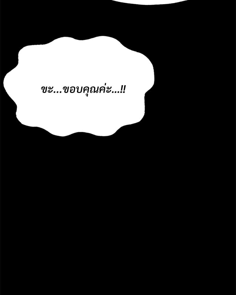 Doujin-Lc- อ่าน โดจิน มังฮวา เกาหลี ญี่ปุ่น จีน แปลไทย Not in School! ตอนที่ 1 2 3 4 5 6 7 8 9 10 11 12 13 14 ฟรี ไม่มีโฆษณา อ่าน โดจิน Manhwa เกาหลี ญี่ปุ่น จีน เรามีครบ คัดมาให้เน้นๆ โดจิน 18+ รับประกันความฟินโดย  Doujin Lc