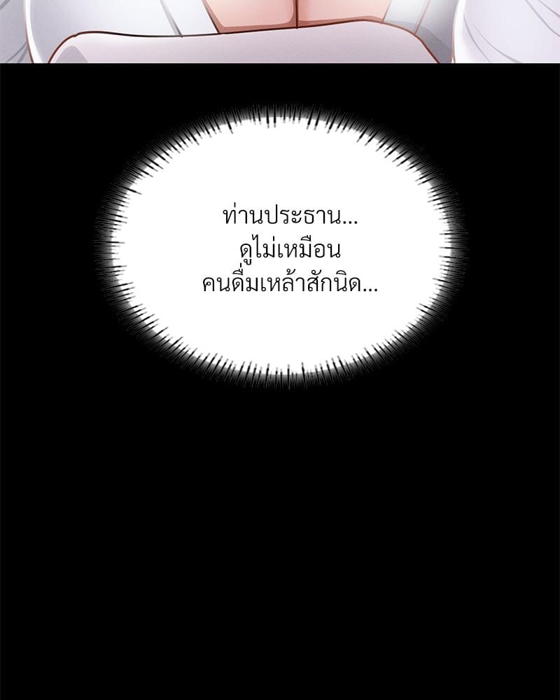 Doujin-Lc- อ่าน โดจิน มังฮวา เกาหลี ญี่ปุ่น จีน แปลไทย Not in School! ตอนที่ 1 2 3 4 5 6 7 8 9 10 11 12 13 14 ฟรี ไม่มีโฆษณา อ่าน โดจิน Manhwa เกาหลี ญี่ปุ่น จีน เรามีครบ คัดมาให้เน้นๆ โดจิน 18+ รับประกันความฟินโดย  Doujin Lc