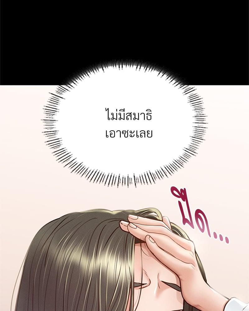 Doujin-Lc- อ่าน โดจิน มังฮวา เกาหลี ญี่ปุ่น จีน แปลไทย Not in School! ตอนที่ 1 2 3 4 5 6 7 8 9 10 11 12 13 14 ฟรี ไม่มีโฆษณา อ่าน โดจิน Manhwa เกาหลี ญี่ปุ่น จีน เรามีครบ คัดมาให้เน้นๆ โดจิน 18+ รับประกันความฟินโดย  Doujin Lc