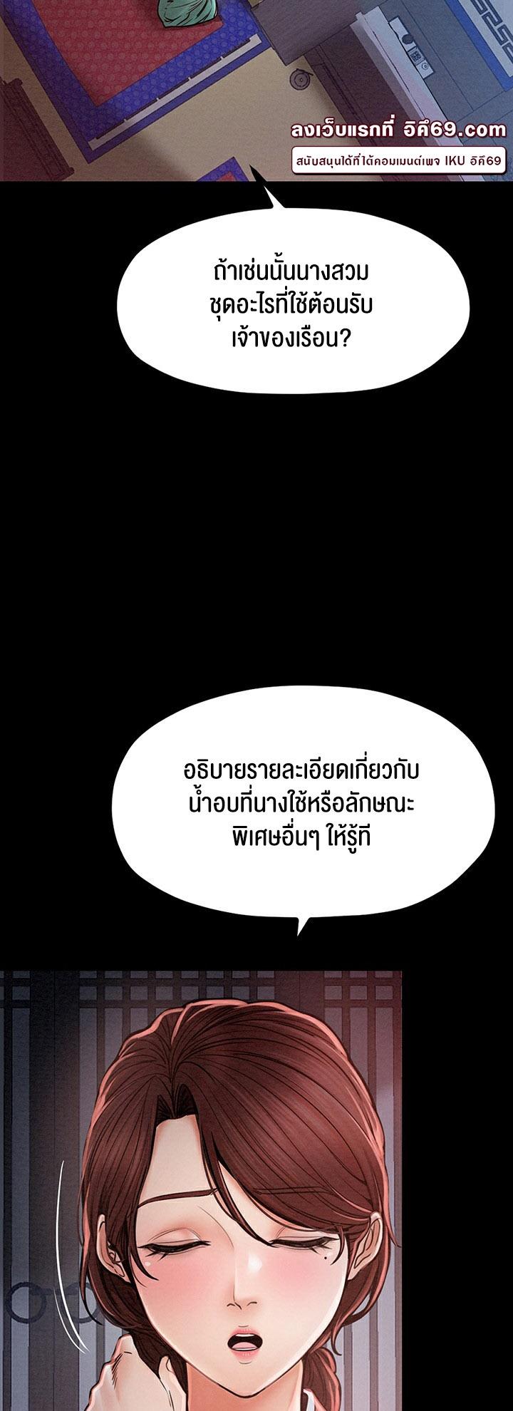 Doujin-Lc- อ่าน โดจิน มังฮวา เกาหลี ญี่ปุ่น จีน แปลไทย The Servant’s Story ตอนที่ 1 2 3 4 5 6 7 8 9 10 11 12 13 14 ฟรี ไม่มีโฆษณา อ่าน โดจิน Manhwa เกาหลี ญี่ปุ่น จีน เรามีครบ คัดมาให้เน้นๆ โดจิน 18+ รับประกันความฟินโดย  Doujin Lc
