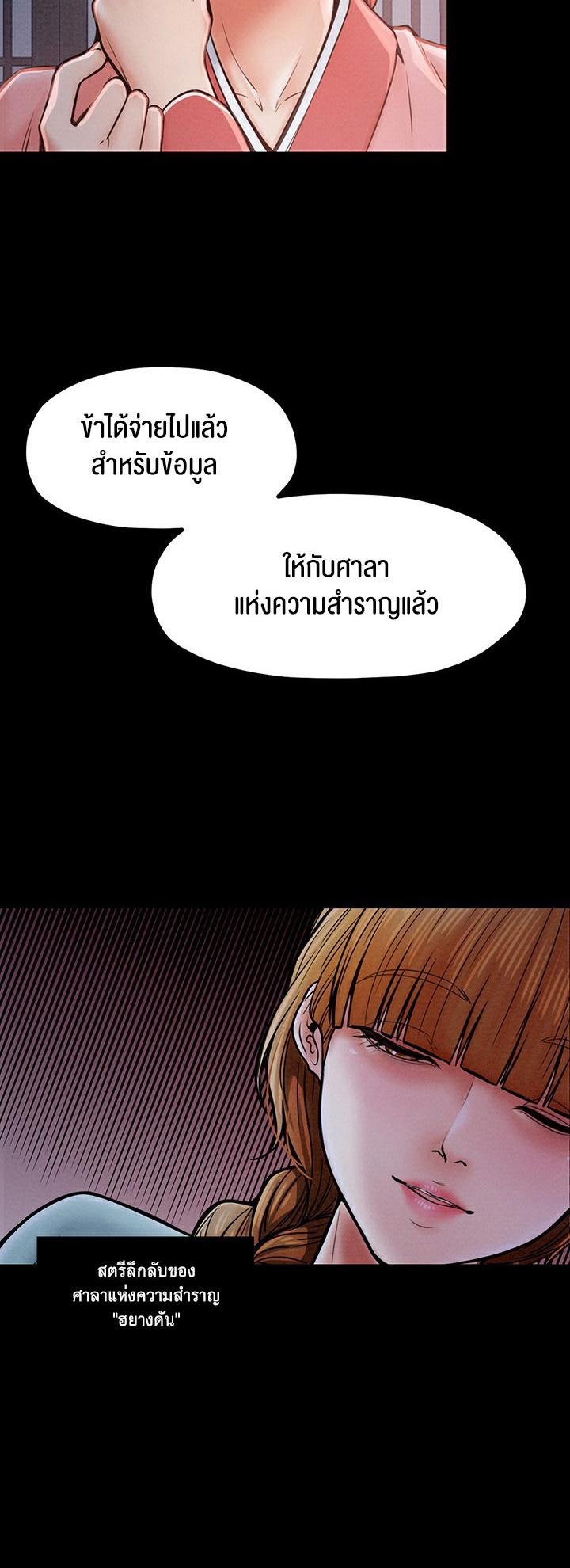 Doujin-Lc- อ่าน โดจิน มังฮวา เกาหลี ญี่ปุ่น จีน แปลไทย The Servant’s Story ตอนที่ 1 2 3 4 5 6 7 8 9 10 11 12 13 14 ฟรี ไม่มีโฆษณา อ่าน โดจิน Manhwa เกาหลี ญี่ปุ่น จีน เรามีครบ คัดมาให้เน้นๆ โดจิน 18+ รับประกันความฟินโดย  Doujin Lc