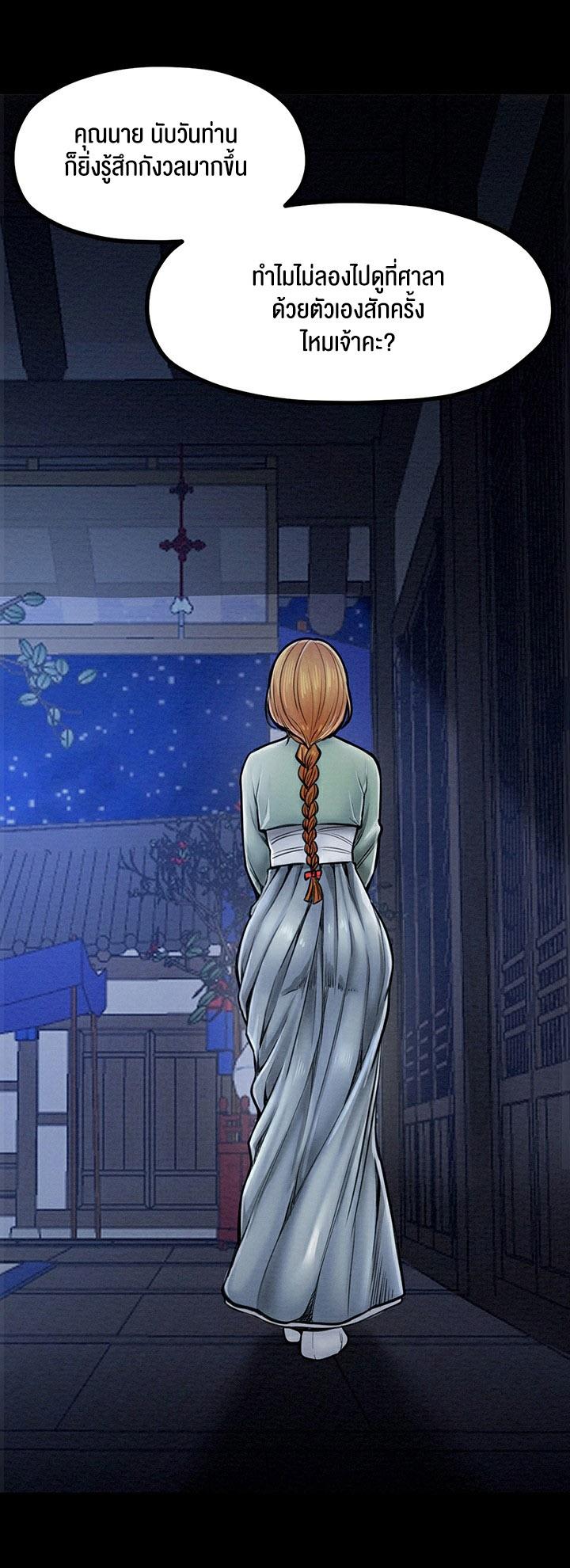 Doujin-Lc- อ่าน โดจิน มังฮวา เกาหลี ญี่ปุ่น จีน แปลไทย The Servant’s Story ตอนที่ 1 2 3 4 5 6 7 8 9 10 11 12 13 14 ฟรี ไม่มีโฆษณา อ่าน โดจิน Manhwa เกาหลี ญี่ปุ่น จีน เรามีครบ คัดมาให้เน้นๆ โดจิน 18+ รับประกันความฟินโดย  Doujin Lc