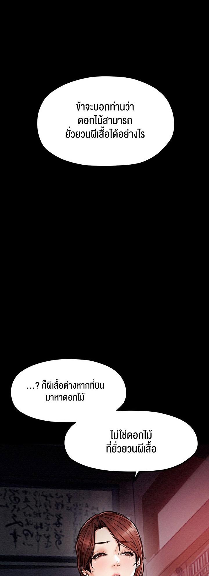 Doujin-Lc- อ่าน โดจิน มังฮวา เกาหลี ญี่ปุ่น จีน แปลไทย The Servant’s Story ตอนที่ 1 2 3 4 5 6 7 8 9 10 11 12 13 14 ฟรี ไม่มีโฆษณา อ่าน โดจิน Manhwa เกาหลี ญี่ปุ่น จีน เรามีครบ คัดมาให้เน้นๆ โดจิน 18+ รับประกันความฟินโดย  Doujin Lc
