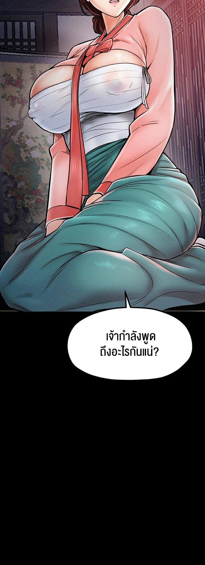 Doujin-Lc- อ่าน โดจิน มังฮวา เกาหลี ญี่ปุ่น จีน แปลไทย The Servant’s Story ตอนที่ 1 2 3 4 5 6 7 8 9 10 11 12 13 14 ฟรี ไม่มีโฆษณา อ่าน โดจิน Manhwa เกาหลี ญี่ปุ่น จีน เรามีครบ คัดมาให้เน้นๆ โดจิน 18+ รับประกันความฟินโดย  Doujin Lc
