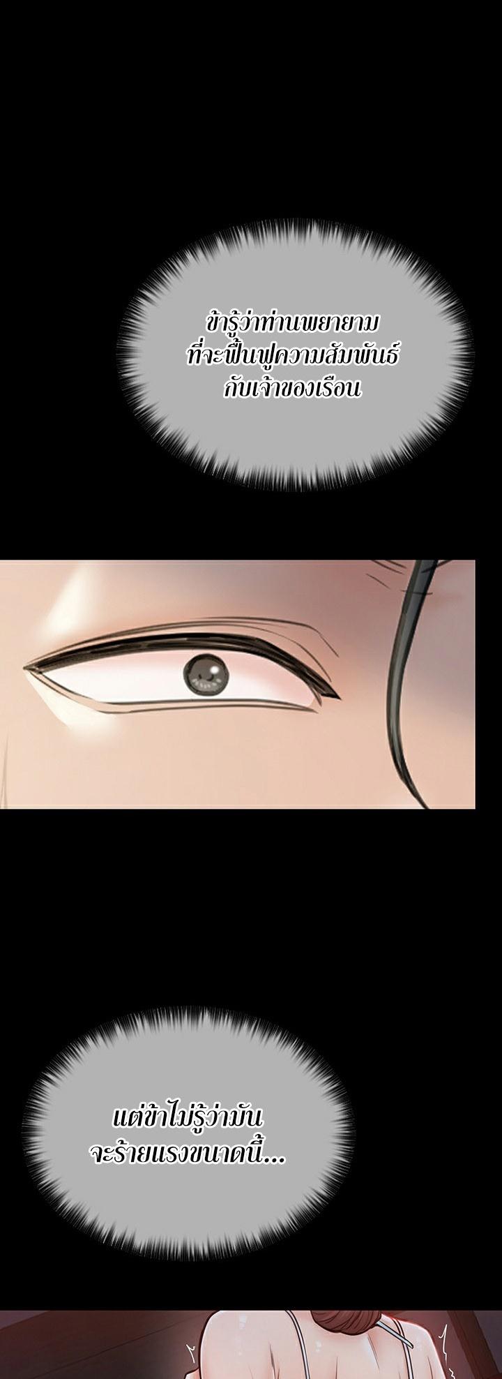 Doujin-Lc- อ่าน โดจิน มังฮวา เกาหลี ญี่ปุ่น จีน แปลไทย The Servant’s Story ตอนที่ 1 2 3 4 5 6 7 8 9 10 11 12 13 14 ฟรี ไม่มีโฆษณา อ่าน โดจิน Manhwa เกาหลี ญี่ปุ่น จีน เรามีครบ คัดมาให้เน้นๆ โดจิน 18+ รับประกันความฟินโดย  Doujin Lc
