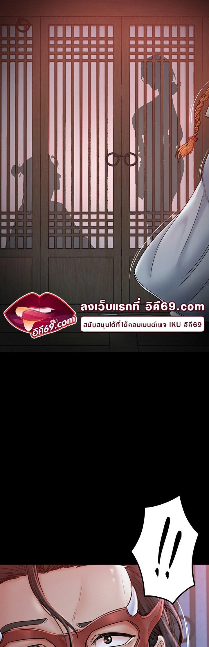 Doujin-Lc- อ่าน โดจิน มังฮวา เกาหลี ญี่ปุ่น จีน แปลไทย The Servant’s Story ตอนที่ 1 2 3 4 5 6 7 8 9 10 11 12 13 14 ฟรี ไม่มีโฆษณา อ่าน โดจิน Manhwa เกาหลี ญี่ปุ่น จีน เรามีครบ คัดมาให้เน้นๆ โดจิน 18+ รับประกันความฟินโดย  Doujin Lc