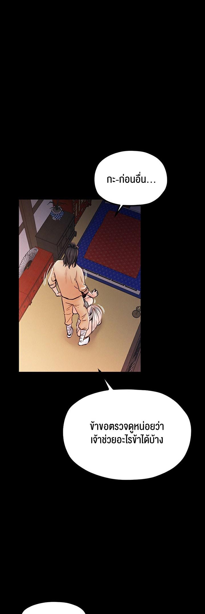 Doujin-Lc- อ่าน โดจิน มังฮวา เกาหลี ญี่ปุ่น จีน แปลไทย The Servant’s Story ตอนที่ 1 2 3 4 5 6 7 8 9 10 11 12 13 14 ฟรี ไม่มีโฆษณา อ่าน โดจิน Manhwa เกาหลี ญี่ปุ่น จีน เรามีครบ คัดมาให้เน้นๆ โดจิน 18+ รับประกันความฟินโดย  Doujin Lc