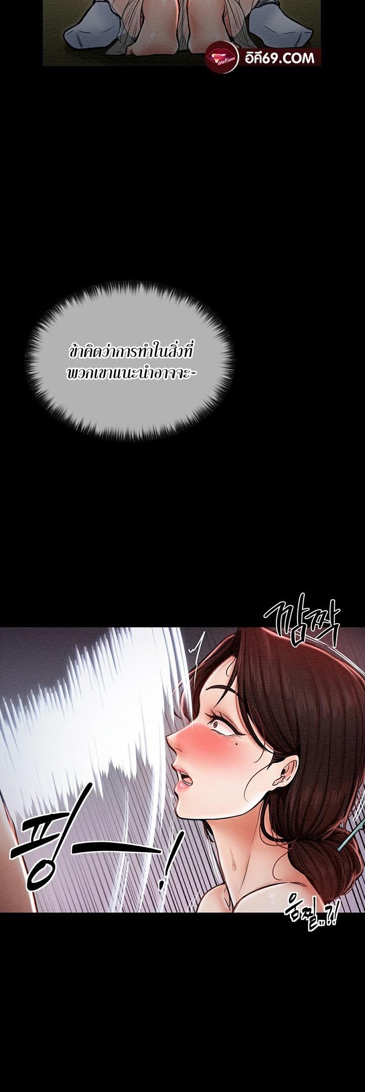 Doujin-Lc- อ่าน โดจิน มังฮวา เกาหลี ญี่ปุ่น จีน แปลไทย The Servant’s Story ตอนที่ 1 2 3 4 5 6 7 8 9 10 11 12 13 14 ฟรี ไม่มีโฆษณา อ่าน โดจิน Manhwa เกาหลี ญี่ปุ่น จีน เรามีครบ คัดมาให้เน้นๆ โดจิน 18+ รับประกันความฟินโดย  Doujin Lc