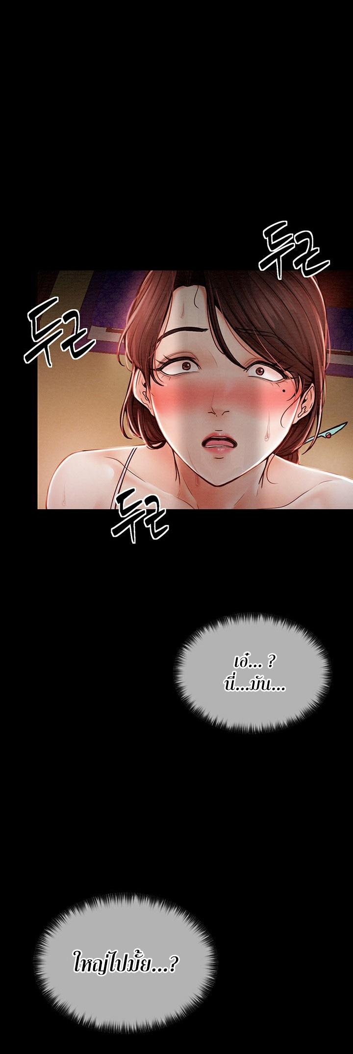 Doujin-Lc- อ่าน โดจิน มังฮวา เกาหลี ญี่ปุ่น จีน แปลไทย The Servant’s Story ตอนที่ 1 2 3 4 5 6 7 8 9 10 11 12 13 14 ฟรี ไม่มีโฆษณา อ่าน โดจิน Manhwa เกาหลี ญี่ปุ่น จีน เรามีครบ คัดมาให้เน้นๆ โดจิน 18+ รับประกันความฟินโดย  Doujin Lc