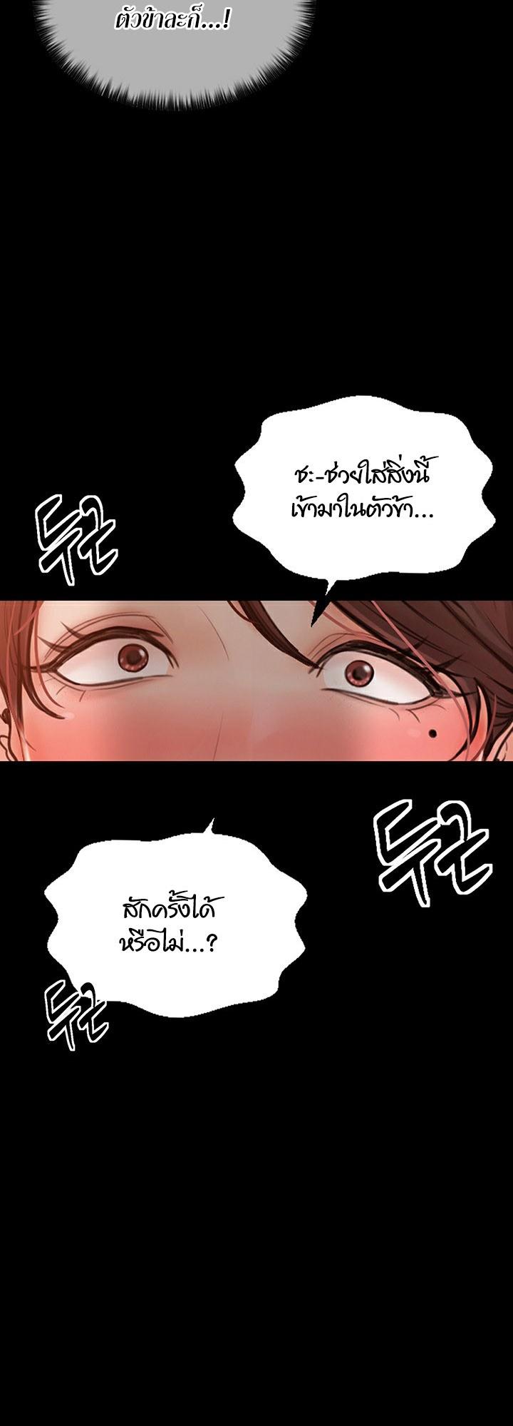 Doujin-Lc- อ่าน โดจิน มังฮวา เกาหลี ญี่ปุ่น จีน แปลไทย The Servant’s Story ตอนที่ 1 2 3 4 5 6 7 8 9 10 11 12 13 14 ฟรี ไม่มีโฆษณา อ่าน โดจิน Manhwa เกาหลี ญี่ปุ่น จีน เรามีครบ คัดมาให้เน้นๆ โดจิน 18+ รับประกันความฟินโดย  Doujin Lc