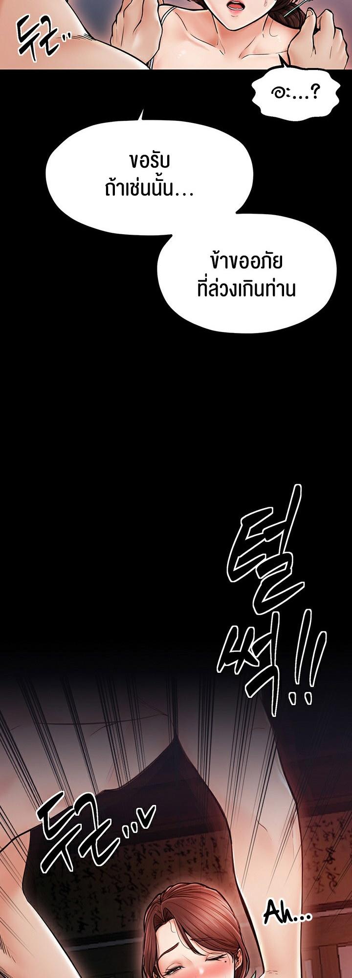 Doujin-Lc- อ่าน โดจิน มังฮวา เกาหลี ญี่ปุ่น จีน แปลไทย The Servant’s Story ตอนที่ 1 2 3 4 5 6 7 8 9 10 11 12 13 14 ฟรี ไม่มีโฆษณา อ่าน โดจิน Manhwa เกาหลี ญี่ปุ่น จีน เรามีครบ คัดมาให้เน้นๆ โดจิน 18+ รับประกันความฟินโดย  Doujin Lc