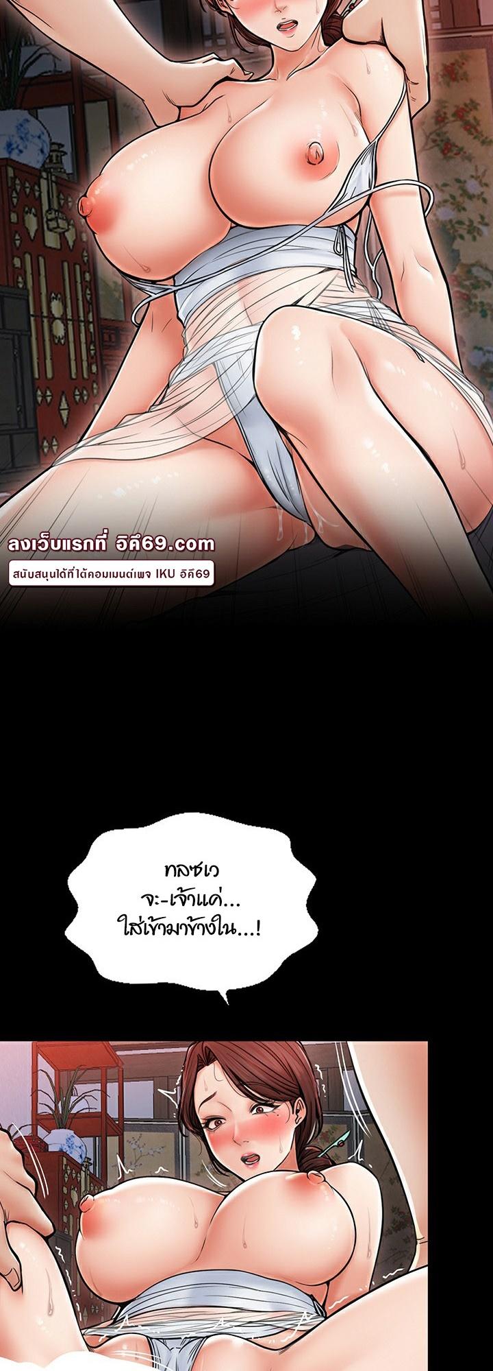 Doujin-Lc- อ่าน โดจิน มังฮวา เกาหลี ญี่ปุ่น จีน แปลไทย The Servant’s Story ตอนที่ 1 2 3 4 5 6 7 8 9 10 11 12 13 14 ฟรี ไม่มีโฆษณา อ่าน โดจิน Manhwa เกาหลี ญี่ปุ่น จีน เรามีครบ คัดมาให้เน้นๆ โดจิน 18+ รับประกันความฟินโดย  Doujin Lc