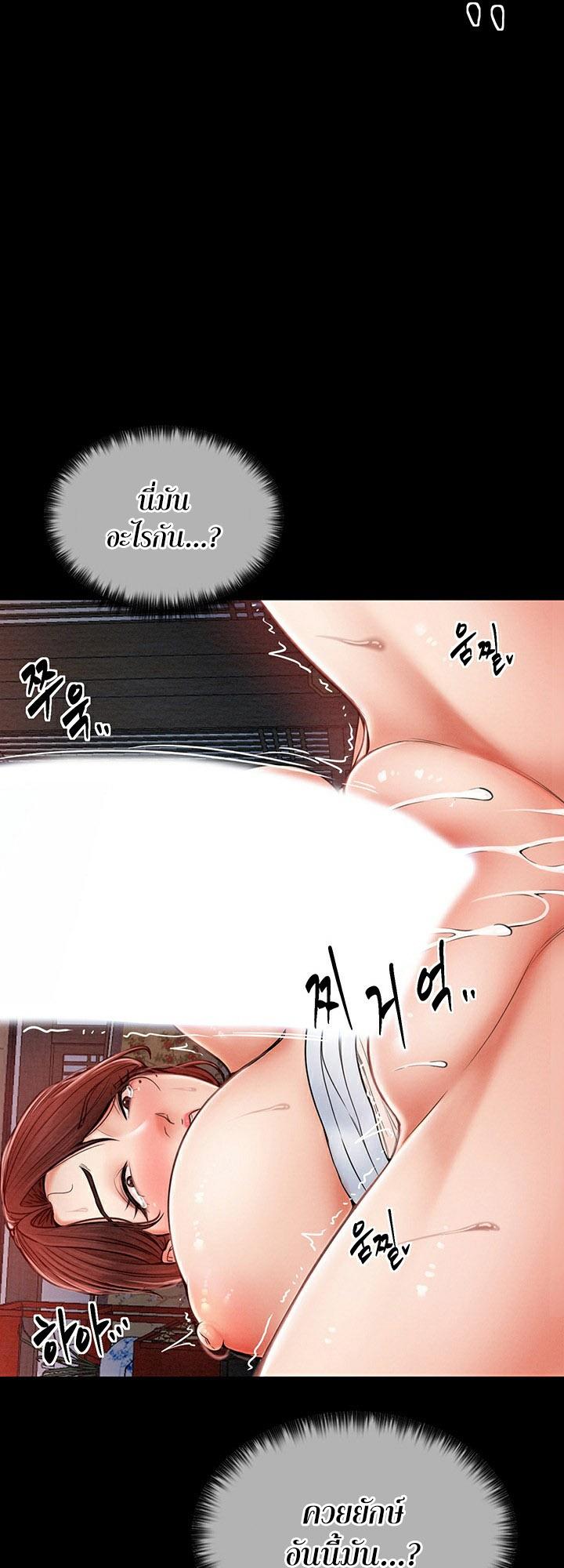 Doujin-Lc- อ่าน โดจิน มังฮวา เกาหลี ญี่ปุ่น จีน แปลไทย The Servant’s Story ตอนที่ 1 2 3 4 5 6 7 8 9 10 11 12 13 14 ฟรี ไม่มีโฆษณา อ่าน โดจิน Manhwa เกาหลี ญี่ปุ่น จีน เรามีครบ คัดมาให้เน้นๆ โดจิน 18+ รับประกันความฟินโดย  Doujin Lc