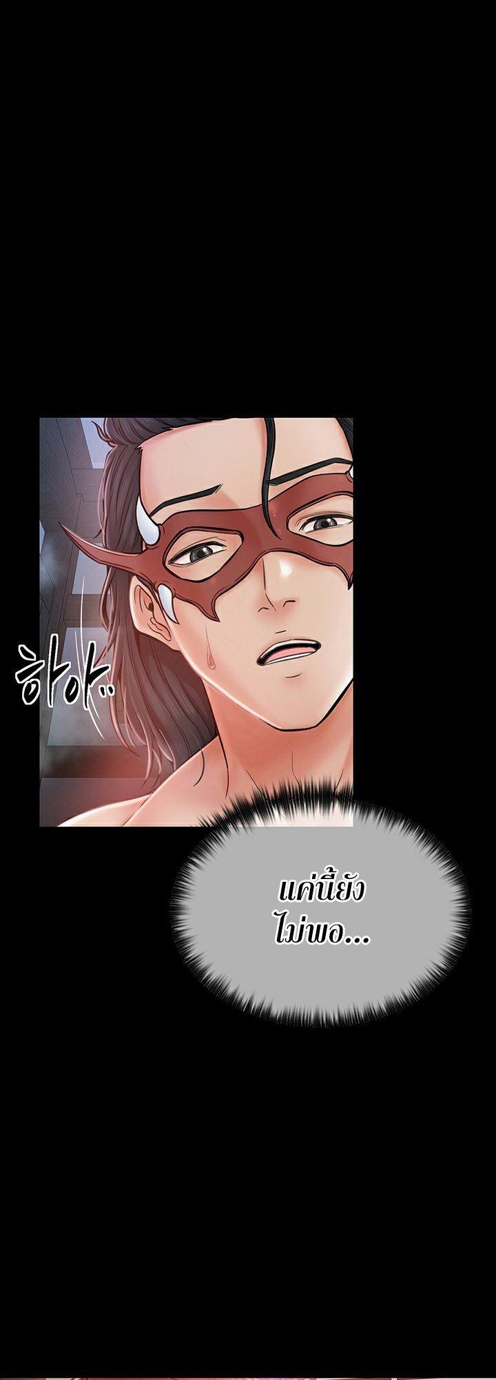 Doujin-Lc- อ่าน โดจิน มังฮวา เกาหลี ญี่ปุ่น จีน แปลไทย The Servant’s Story ตอนที่ 1 2 3 4 5 6 7 8 9 10 11 12 13 14 ฟรี ไม่มีโฆษณา อ่าน โดจิน Manhwa เกาหลี ญี่ปุ่น จีน เรามีครบ คัดมาให้เน้นๆ โดจิน 18+ รับประกันความฟินโดย  Doujin Lc