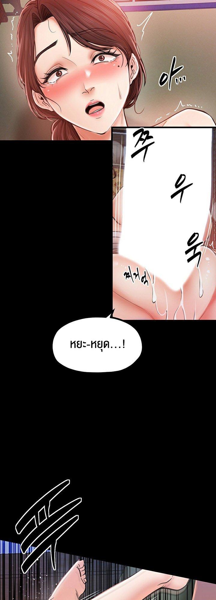 Doujin-Lc- อ่าน โดจิน มังฮวา เกาหลี ญี่ปุ่น จีน แปลไทย The Servant’s Story ตอนที่ 1 2 3 4 5 6 7 8 9 10 11 12 13 14 ฟรี ไม่มีโฆษณา อ่าน โดจิน Manhwa เกาหลี ญี่ปุ่น จีน เรามีครบ คัดมาให้เน้นๆ โดจิน 18+ รับประกันความฟินโดย  Doujin Lc