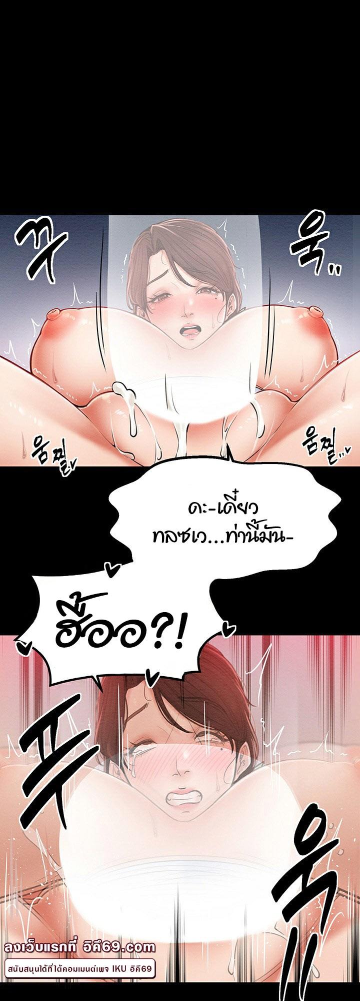 Doujin-Lc- อ่าน โดจิน มังฮวา เกาหลี ญี่ปุ่น จีน แปลไทย The Servant’s Story ตอนที่ 1 2 3 4 5 6 7 8 9 10 11 12 13 14 ฟรี ไม่มีโฆษณา อ่าน โดจิน Manhwa เกาหลี ญี่ปุ่น จีน เรามีครบ คัดมาให้เน้นๆ โดจิน 18+ รับประกันความฟินโดย  Doujin Lc