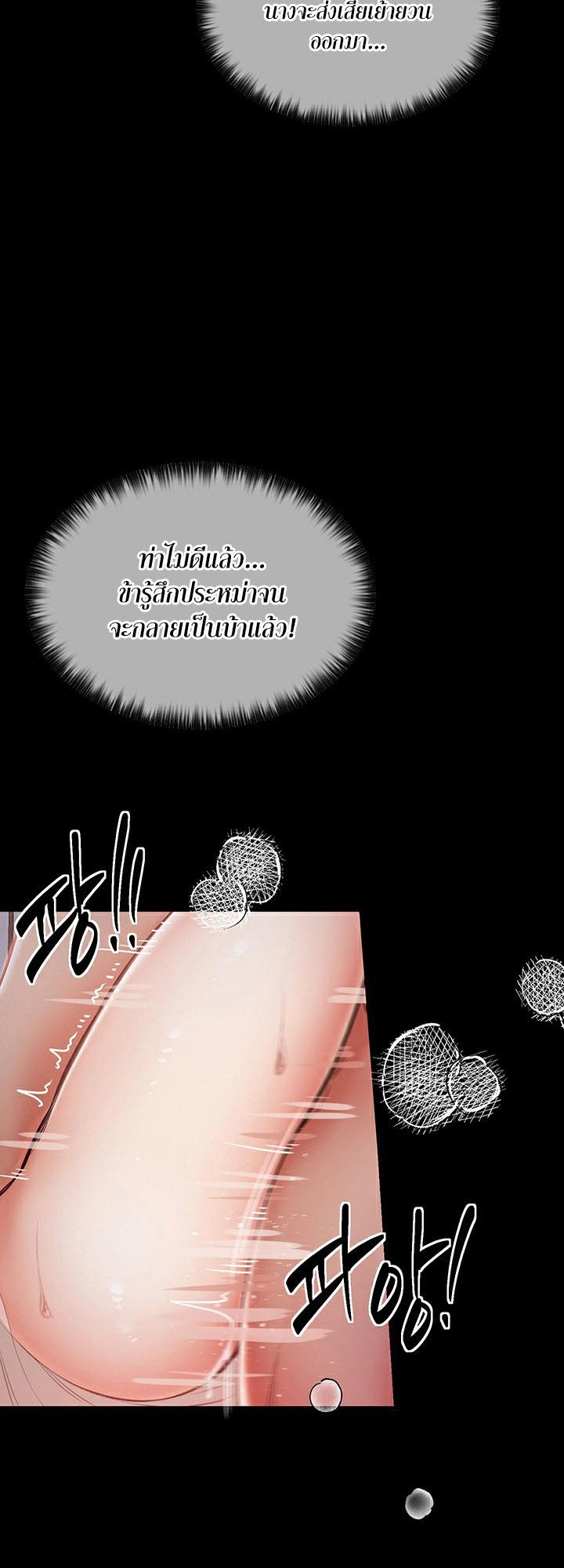 Doujin-Lc- อ่าน โดจิน มังฮวา เกาหลี ญี่ปุ่น จีน แปลไทย The Servant’s Story ตอนที่ 1 2 3 4 5 6 7 8 9 10 11 12 13 14 ฟรี ไม่มีโฆษณา อ่าน โดจิน Manhwa เกาหลี ญี่ปุ่น จีน เรามีครบ คัดมาให้เน้นๆ โดจิน 18+ รับประกันความฟินโดย  Doujin Lc