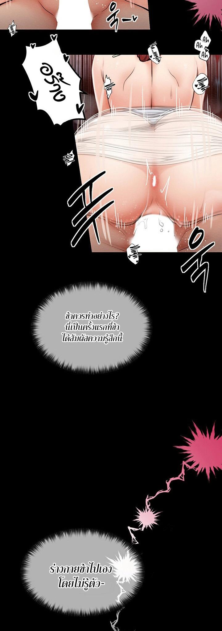 Doujin-Lc- อ่าน โดจิน มังฮวา เกาหลี ญี่ปุ่น จีน แปลไทย The Servant’s Story ตอนที่ 1 2 3 4 5 6 7 8 9 10 11 12 13 14 ฟรี ไม่มีโฆษณา อ่าน โดจิน Manhwa เกาหลี ญี่ปุ่น จีน เรามีครบ คัดมาให้เน้นๆ โดจิน 18+ รับประกันความฟินโดย  Doujin Lc