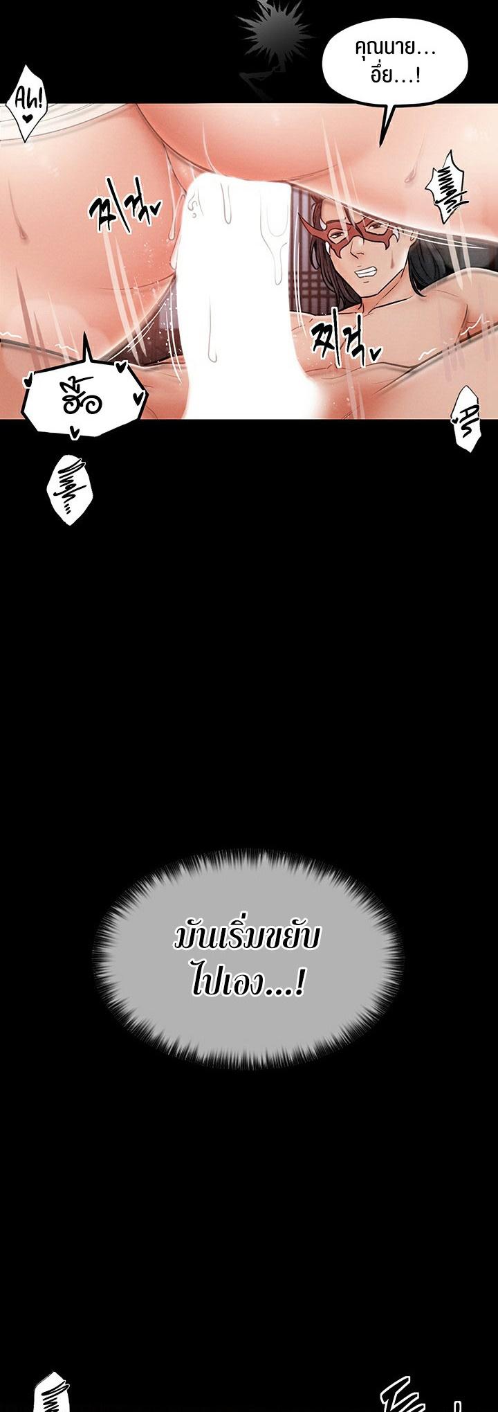 Doujin-Lc- อ่าน โดจิน มังฮวา เกาหลี ญี่ปุ่น จีน แปลไทย The Servant’s Story ตอนที่ 1 2 3 4 5 6 7 8 9 10 11 12 13 14 ฟรี ไม่มีโฆษณา อ่าน โดจิน Manhwa เกาหลี ญี่ปุ่น จีน เรามีครบ คัดมาให้เน้นๆ โดจิน 18+ รับประกันความฟินโดย  Doujin Lc