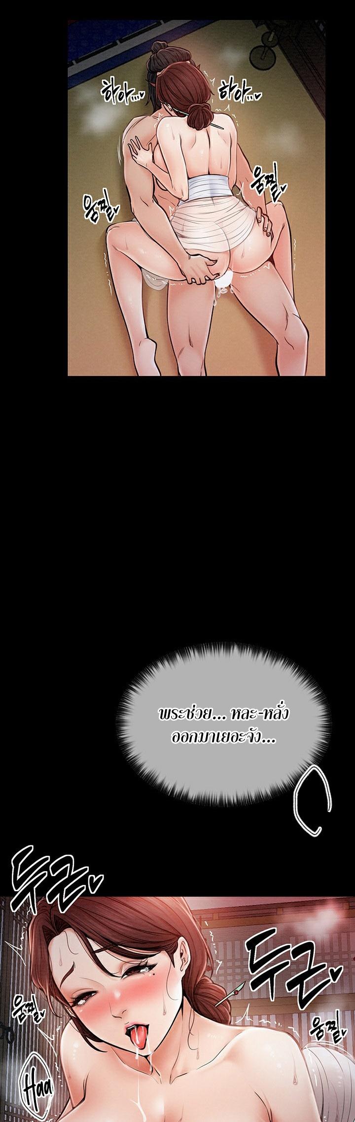 Doujin-Lc- อ่าน โดจิน มังฮวา เกาหลี ญี่ปุ่น จีน แปลไทย The Servant’s Story ตอนที่ 1 2 3 4 5 6 7 8 9 10 11 12 13 14 ฟรี ไม่มีโฆษณา อ่าน โดจิน Manhwa เกาหลี ญี่ปุ่น จีน เรามีครบ คัดมาให้เน้นๆ โดจิน 18+ รับประกันความฟินโดย  Doujin Lc