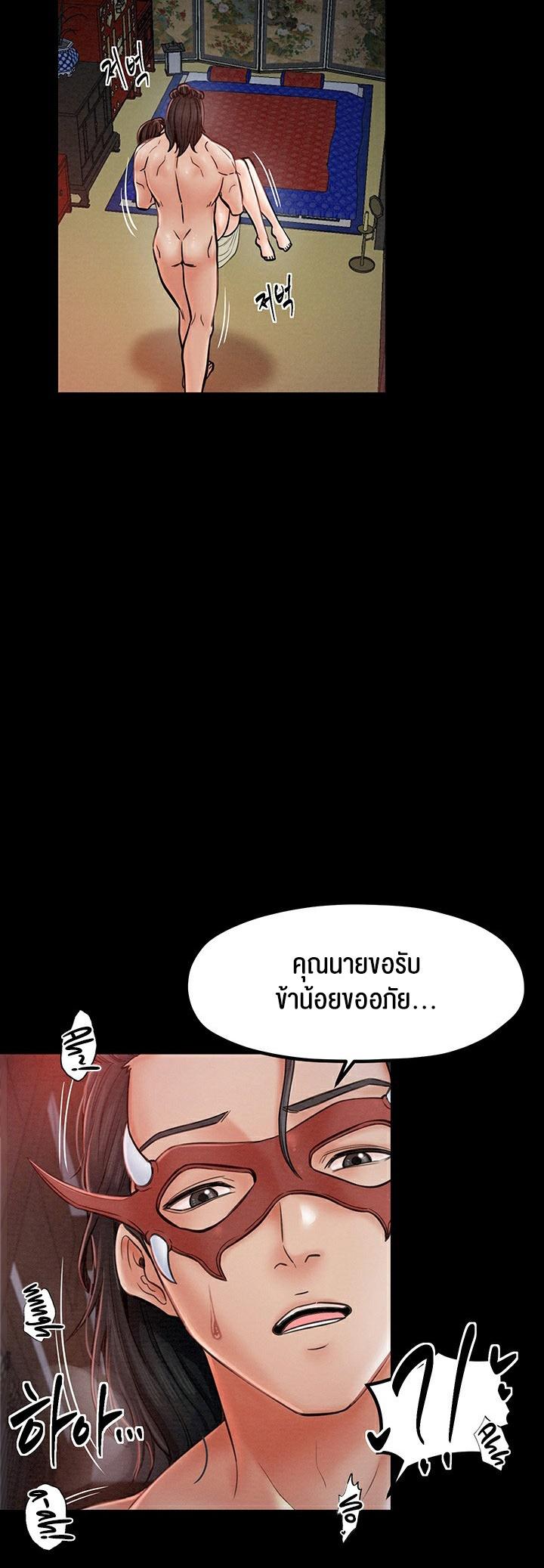 Doujin-Lc- อ่าน โดจิน มังฮวา เกาหลี ญี่ปุ่น จีน แปลไทย The Servant’s Story ตอนที่ 1 2 3 4 5 6 7 8 9 10 11 12 13 14 ฟรี ไม่มีโฆษณา อ่าน โดจิน Manhwa เกาหลี ญี่ปุ่น จีน เรามีครบ คัดมาให้เน้นๆ โดจิน 18+ รับประกันความฟินโดย  Doujin Lc