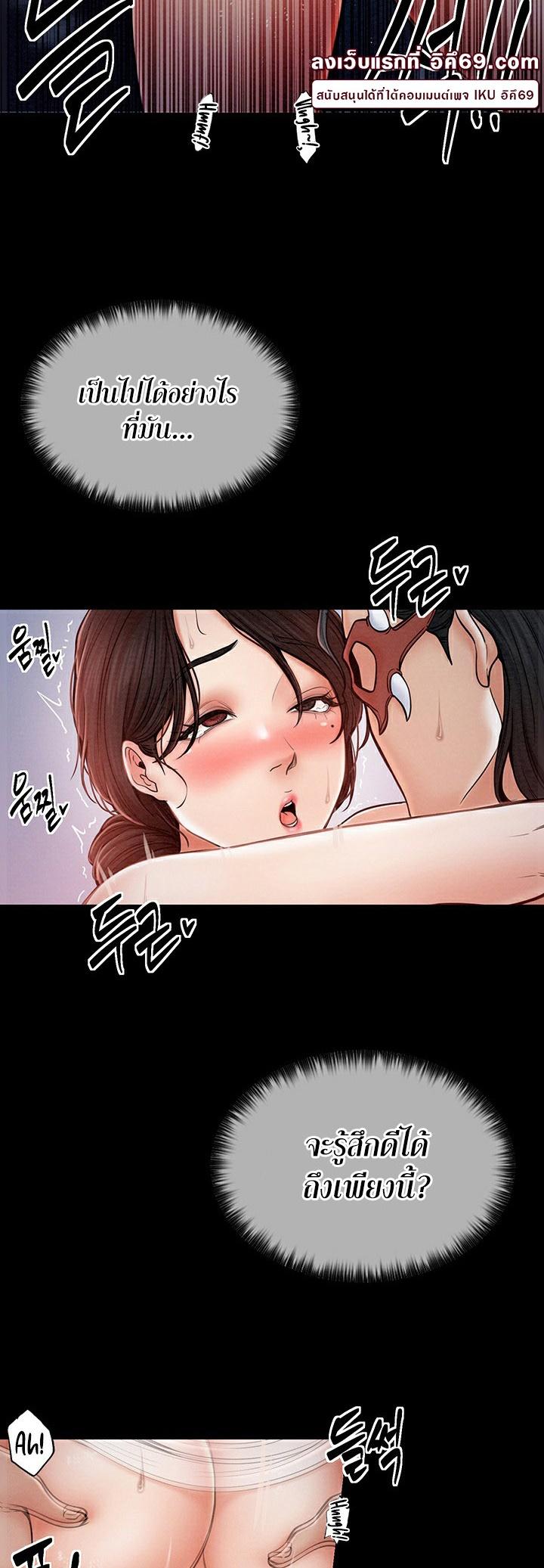 Doujin-Lc- อ่าน โดจิน มังฮวา เกาหลี ญี่ปุ่น จีน แปลไทย The Servant’s Story ตอนที่ 1 2 3 4 5 6 7 8 9 10 11 12 13 14 ฟรี ไม่มีโฆษณา อ่าน โดจิน Manhwa เกาหลี ญี่ปุ่น จีน เรามีครบ คัดมาให้เน้นๆ โดจิน 18+ รับประกันความฟินโดย  Doujin Lc