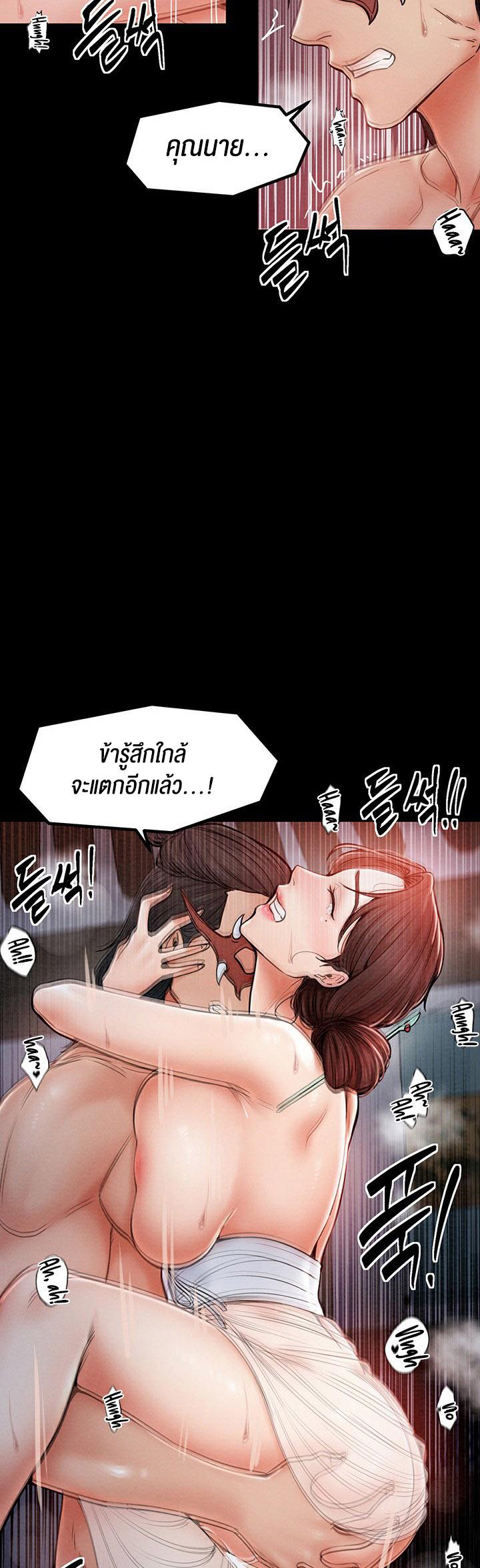 Doujin-Lc- อ่าน โดจิน มังฮวา เกาหลี ญี่ปุ่น จีน แปลไทย The Servant’s Story ตอนที่ 1 2 3 4 5 6 7 8 9 10 11 12 13 14 ฟรี ไม่มีโฆษณา อ่าน โดจิน Manhwa เกาหลี ญี่ปุ่น จีน เรามีครบ คัดมาให้เน้นๆ โดจิน 18+ รับประกันความฟินโดย  Doujin Lc