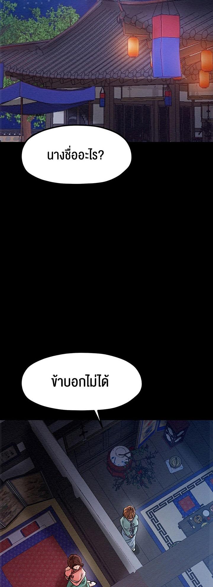 Doujin-Lc- อ่าน โดจิน มังฮวา เกาหลี ญี่ปุ่น จีน แปลไทย The Servant’s Story ตอนที่ 1 2 3 4 5 6 7 8 9 10 11 12 13 14 ฟรี ไม่มีโฆษณา อ่าน โดจิน Manhwa เกาหลี ญี่ปุ่น จีน เรามีครบ คัดมาให้เน้นๆ โดจิน 18+ รับประกันความฟินโดย  Doujin Lc