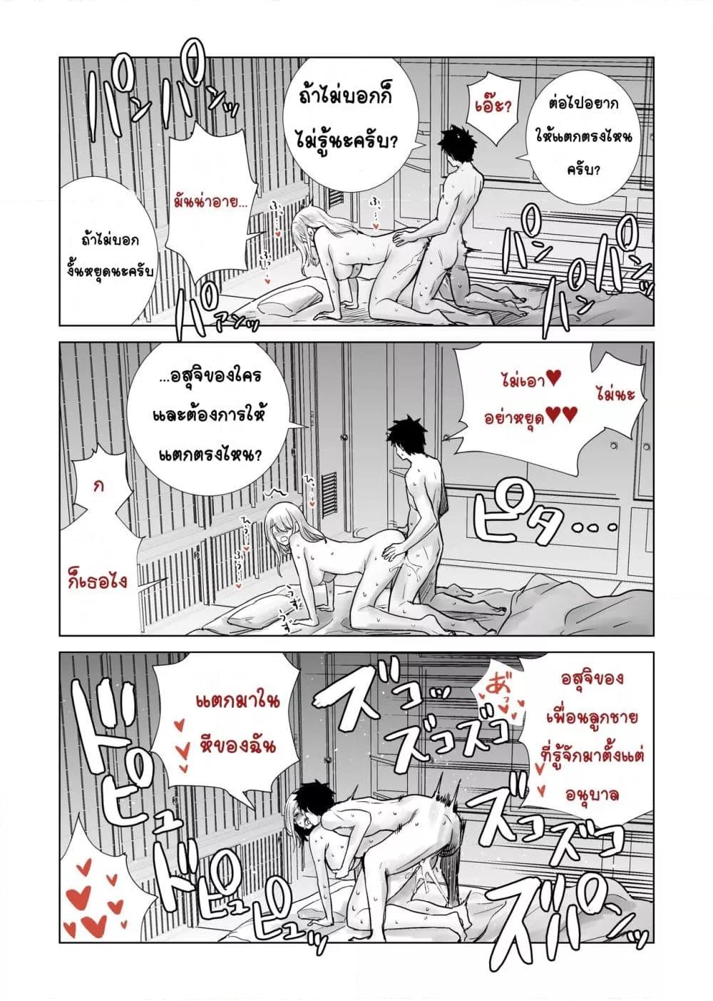 Doujin-Lc- อ่าน โดจิน มังฮวา เกาหลี ญี่ปุ่น จีน แปลไทย Tomodachi no Mama ga Boku no Dekachin de Ikimakutta Oshougatsu Otoshidama Soushuuhen แม่ของเพื่อนที่แตกด้วยควยอันใหญ่ของผม ฉบับรวมของขวัญปีใหม่ ตอนที่ 1 2 3 4 5 6 7 8 9 10 11 12 13 14 ฟรี ไม่มีโฆษณา อ่าน โดจิน Manhwa เกาหลี ญี่ปุ่น จีน เรามีครบ คัดมาให้เน้นๆ โดจิน 18+ รับประกันความฟินโดย  Doujin Lc