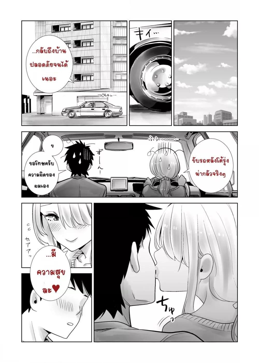 Doujin-Lc- อ่าน โดจิน มังฮวา เกาหลี ญี่ปุ่น จีน แปลไทย Tomodachi no Mama ga Boku no Dekachin de Ikimakutta Oshougatsu Otoshidama Soushuuhen แม่ของเพื่อนที่แตกด้วยควยอันใหญ่ของผม ฉบับรวมของขวัญปีใหม่ ตอนที่ 1 2 3 4 5 6 7 8 9 10 11 12 13 14 ฟรี ไม่มีโฆษณา อ่าน โดจิน Manhwa เกาหลี ญี่ปุ่น จีน เรามีครบ คัดมาให้เน้นๆ โดจิน 18+ รับประกันความฟินโดย  Doujin Lc