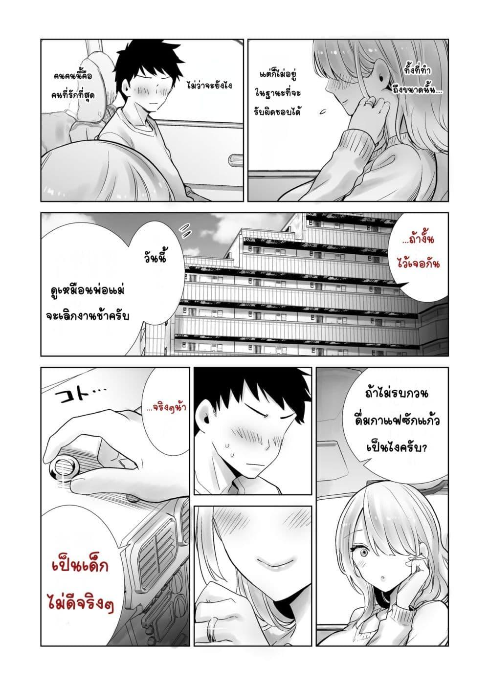 Doujin-Lc- อ่าน โดจิน มังฮวา เกาหลี ญี่ปุ่น จีน แปลไทย Tomodachi no Mama ga Boku no Dekachin de Ikimakutta Oshougatsu Otoshidama Soushuuhen แม่ของเพื่อนที่แตกด้วยควยอันใหญ่ของผม ฉบับรวมของขวัญปีใหม่ ตอนที่ 1 2 3 4 5 6 7 8 9 10 11 12 13 14 ฟรี ไม่มีโฆษณา อ่าน โดจิน Manhwa เกาหลี ญี่ปุ่น จีน เรามีครบ คัดมาให้เน้นๆ โดจิน 18+ รับประกันความฟินโดย  Doujin Lc