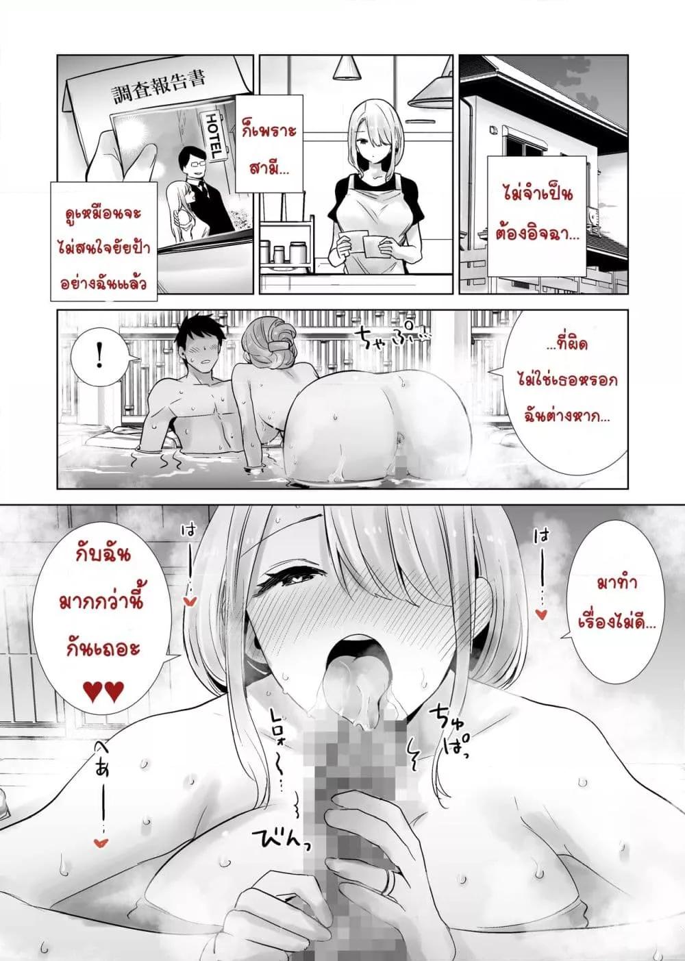 Doujin-Lc- อ่าน โดจิน มังฮวา เกาหลี ญี่ปุ่น จีน แปลไทย Tomodachi no Mama ga Boku no Dekachin de Ikimakutta Oshougatsu Otoshidama Soushuuhen แม่ของเพื่อนที่แตกด้วยควยอันใหญ่ของผม ฉบับรวมของขวัญปีใหม่ ตอนที่ 1 2 3 4 5 6 7 8 9 10 11 12 13 14 ฟรี ไม่มีโฆษณา อ่าน โดจิน Manhwa เกาหลี ญี่ปุ่น จีน เรามีครบ คัดมาให้เน้นๆ โดจิน 18+ รับประกันความฟินโดย  Doujin Lc