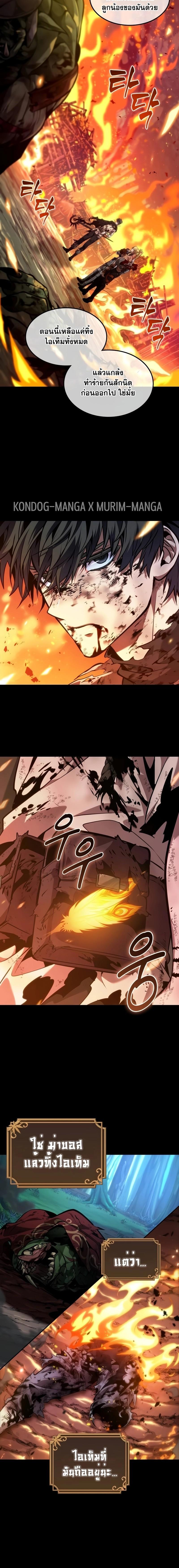 Manga-lc-com อ่านมังงะ อ่านการ์ตูน ออนไลน์ ฟรี The Last Adventurer ตอนที่ 1 2 3 4 5 6 7 8 9 10 11 12 13 14 ฟรี ไม่มีโฆษณา Manga-lc - อ่าน มังงะ อ่าน การ์ตูน ออนไลน์ อ่านมังงะ ฟรี