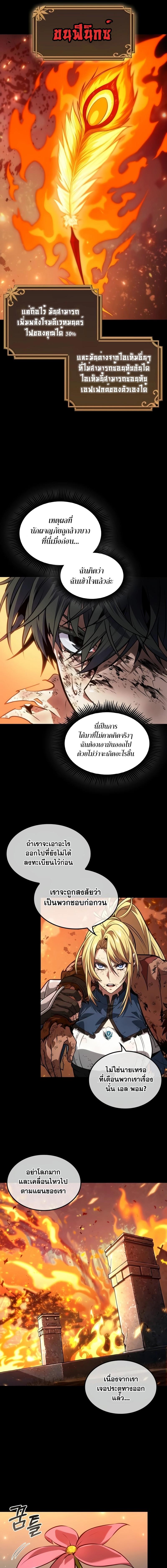 Manga-lc-com อ่านมังงะ อ่านการ์ตูน ออนไลน์ ฟรี The Last Adventurer ตอนที่ 1 2 3 4 5 6 7 8 9 10 11 12 13 14 ฟรี ไม่มีโฆษณา Manga-lc - อ่าน มังงะ อ่าน การ์ตูน ออนไลน์ อ่านมังงะ ฟรี