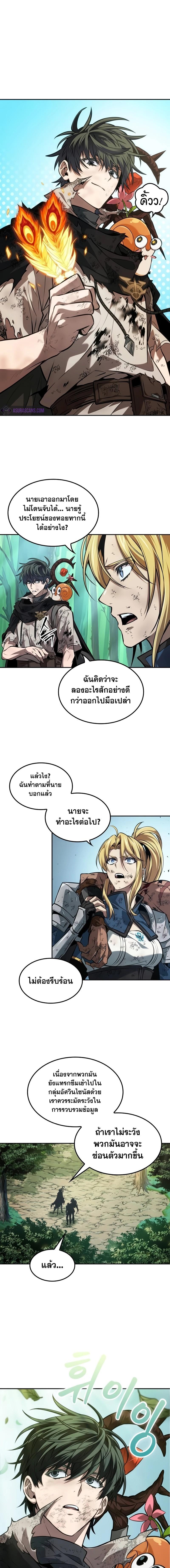 Manga-lc-com อ่านมังงะ อ่านการ์ตูน ออนไลน์ ฟรี The Last Adventurer ตอนที่ 1 2 3 4 5 6 7 8 9 10 11 12 13 14 ฟรี ไม่มีโฆษณา Manga-lc - อ่าน มังงะ อ่าน การ์ตูน ออนไลน์ อ่านมังงะ ฟรี