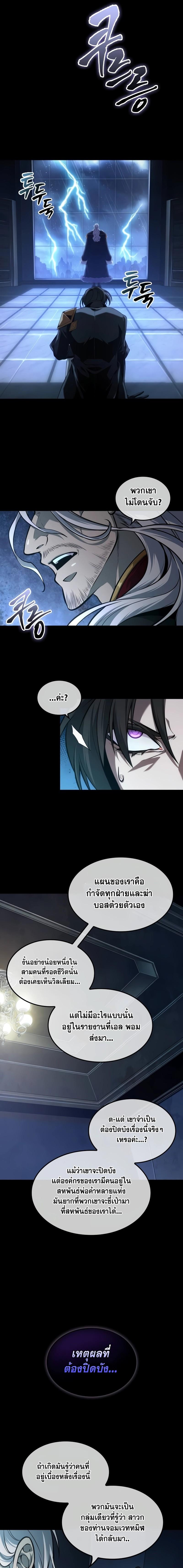 Manga-lc-com อ่านมังงะ อ่านการ์ตูน ออนไลน์ ฟรี The Last Adventurer ตอนที่ 1 2 3 4 5 6 7 8 9 10 11 12 13 14 ฟรี ไม่มีโฆษณา Manga-lc - อ่าน มังงะ อ่าน การ์ตูน ออนไลน์ อ่านมังงะ ฟรี