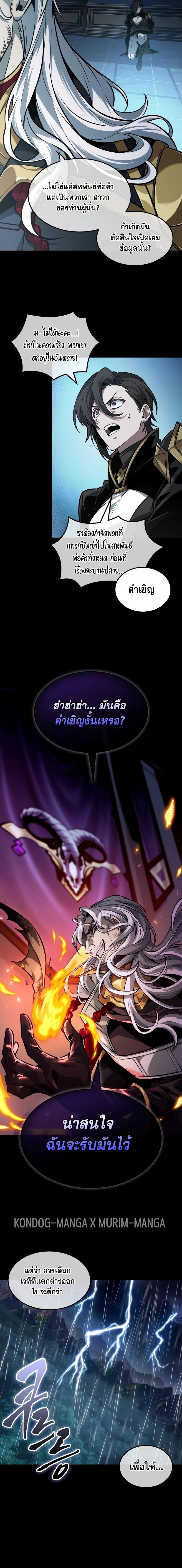 Manga-lc-com อ่านมังงะ อ่านการ์ตูน ออนไลน์ ฟรี The Last Adventurer ตอนที่ 1 2 3 4 5 6 7 8 9 10 11 12 13 14 ฟรี ไม่มีโฆษณา Manga-lc - อ่าน มังงะ อ่าน การ์ตูน ออนไลน์ อ่านมังงะ ฟรี