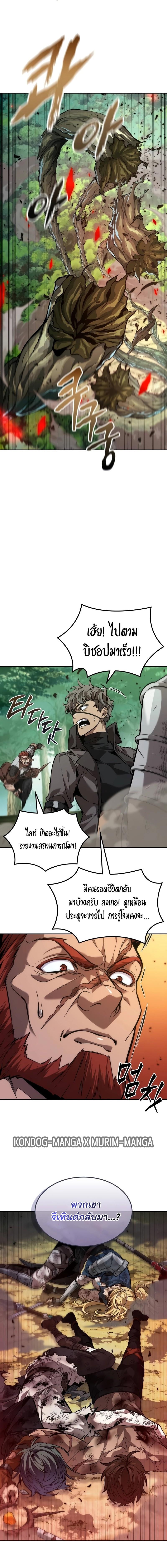 Manga-lc-com อ่านมังงะ อ่านการ์ตูน ออนไลน์ ฟรี The Last Adventurer ตอนที่ 1 2 3 4 5 6 7 8 9 10 11 12 13 14 ฟรี ไม่มีโฆษณา Manga-lc - อ่าน มังงะ อ่าน การ์ตูน ออนไลน์ อ่านมังงะ ฟรี