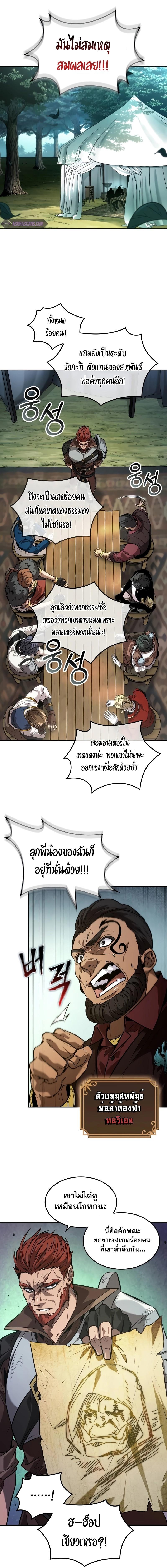 Manga-lc-com อ่านมังงะ อ่านการ์ตูน ออนไลน์ ฟรี The Last Adventurer ตอนที่ 1 2 3 4 5 6 7 8 9 10 11 12 13 14 ฟรี ไม่มีโฆษณา Manga-lc - อ่าน มังงะ อ่าน การ์ตูน ออนไลน์ อ่านมังงะ ฟรี