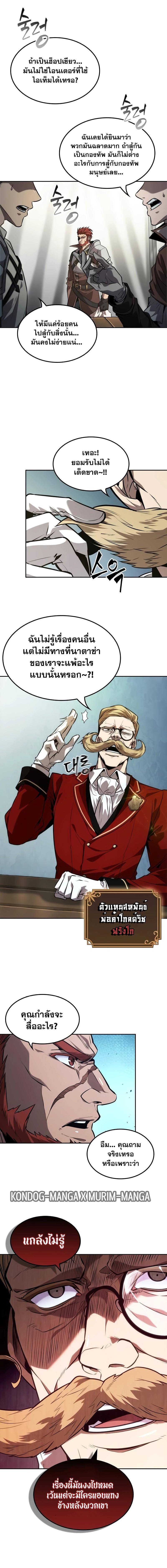 Manga-lc-com อ่านมังงะ อ่านการ์ตูน ออนไลน์ ฟรี The Last Adventurer ตอนที่ 1 2 3 4 5 6 7 8 9 10 11 12 13 14 ฟรี ไม่มีโฆษณา Manga-lc - อ่าน มังงะ อ่าน การ์ตูน ออนไลน์ อ่านมังงะ ฟรี