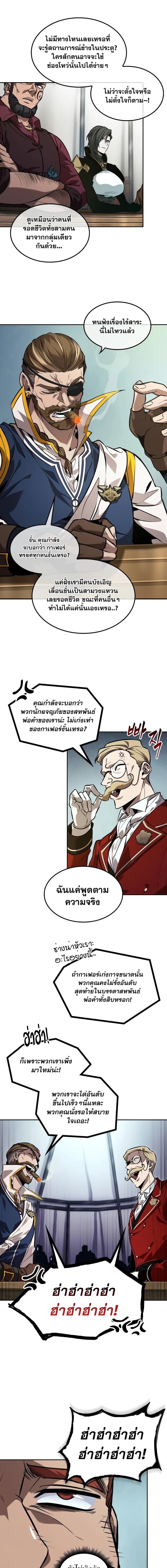 Manga-lc-com อ่านมังงะ อ่านการ์ตูน ออนไลน์ ฟรี The Last Adventurer ตอนที่ 1 2 3 4 5 6 7 8 9 10 11 12 13 14 ฟรี ไม่มีโฆษณา Manga-lc - อ่าน มังงะ อ่าน การ์ตูน ออนไลน์ อ่านมังงะ ฟรี